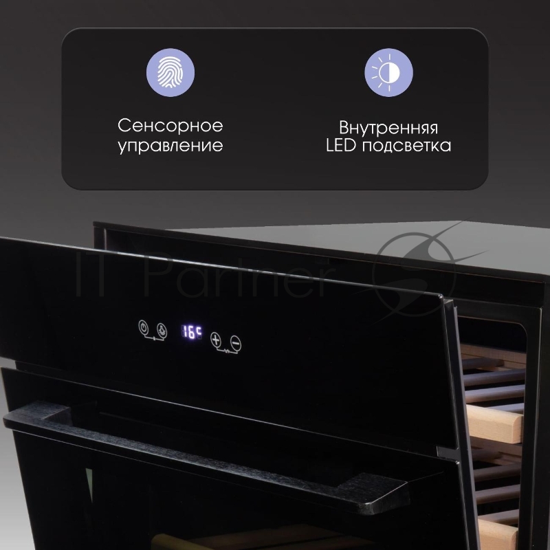 Холодильник Zigmund & Shtain BR 21 X