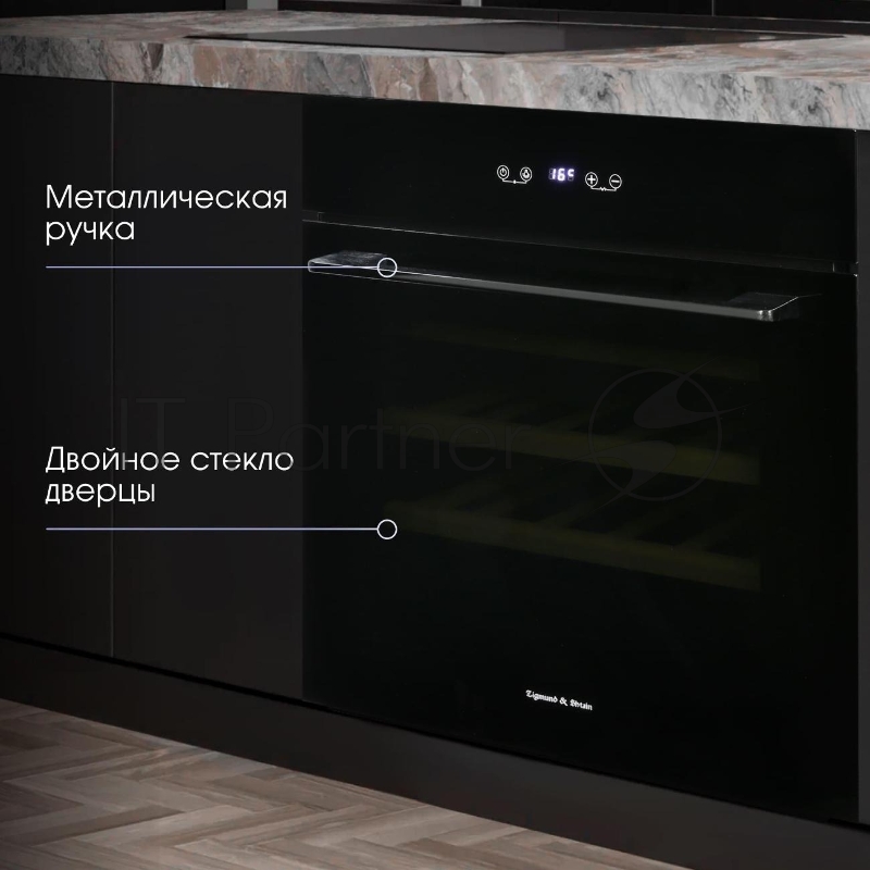 Холодильник Zigmund & Shtain BR 21 X