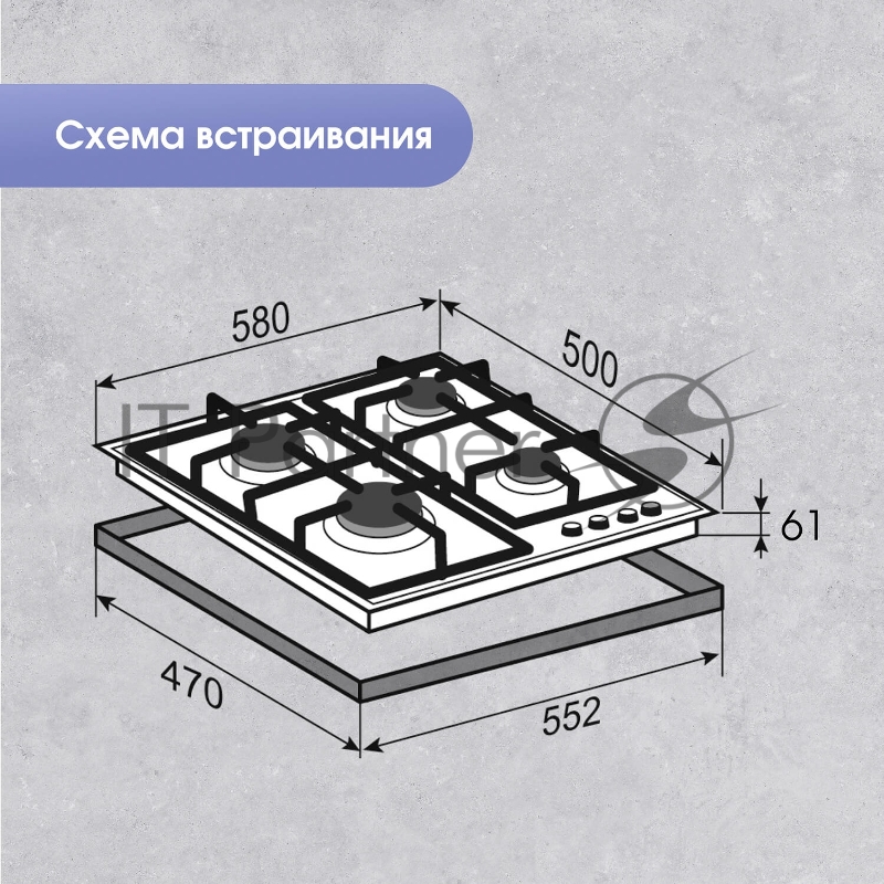Варочная панель Zigmund & Shtain G 20.6 S