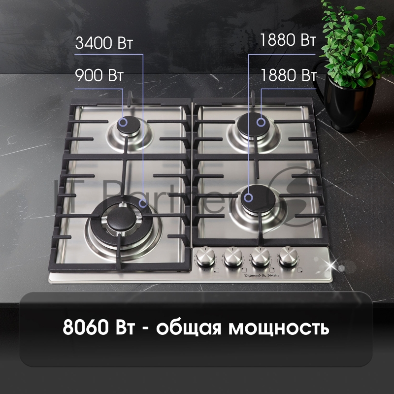 Варочная панель Zigmund & Shtain G 20.6 S