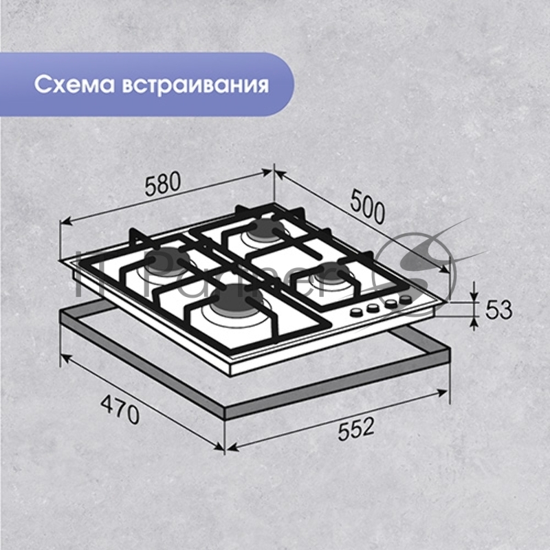 Варочная панель Zigmund & Shtain M 28.6 W