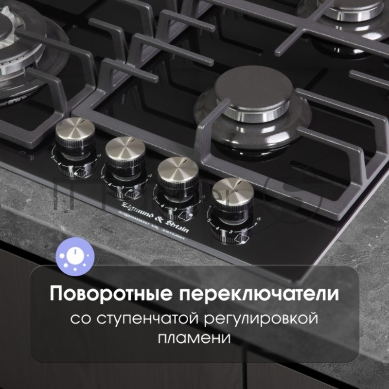 Варочная панель Zigmund & Shtain M 28.6 B