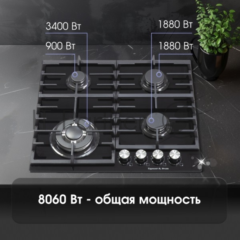 Варочная панель Zigmund & Shtain M 28.6 B