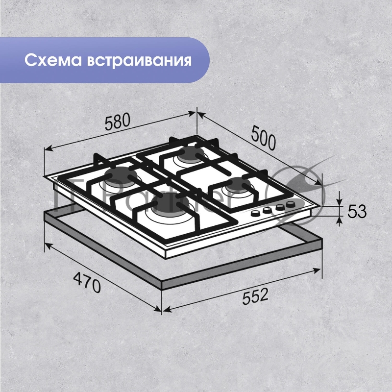 Варочная панель Zigmund & Shtain M 28.6 B