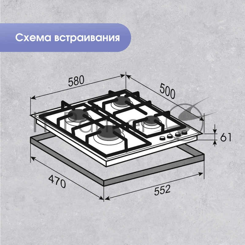 Варочная панель Zigmund & Shtain G 20.6 W