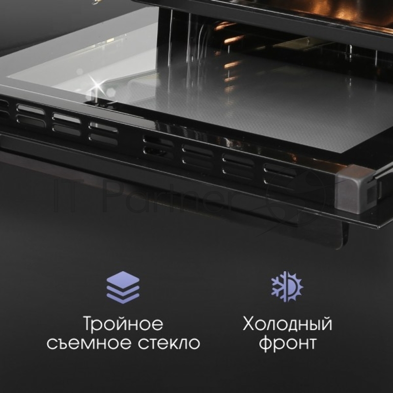 Духовой электрический шкаф Zigmund & Shtain E 167 B