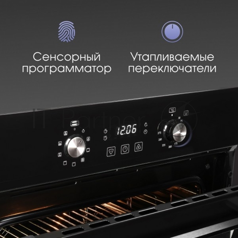 Духовой электрический шкаф Zigmund & Shtain E 167 B