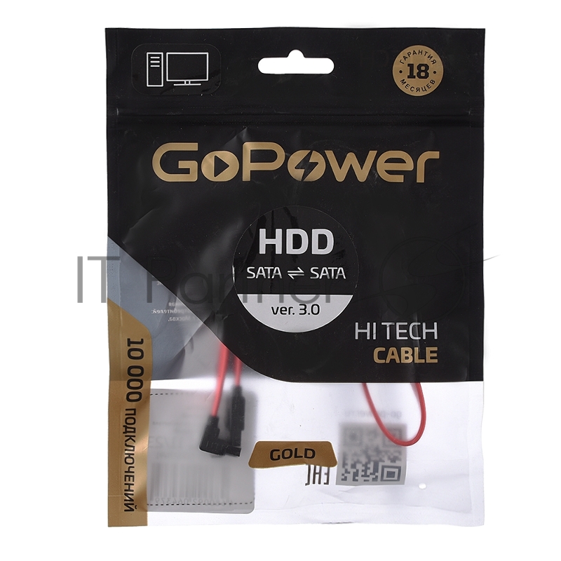 Кабель GoPower SATA (m)-SATA (m) 0.5м силикон ver.3.0 красный (1/250)
