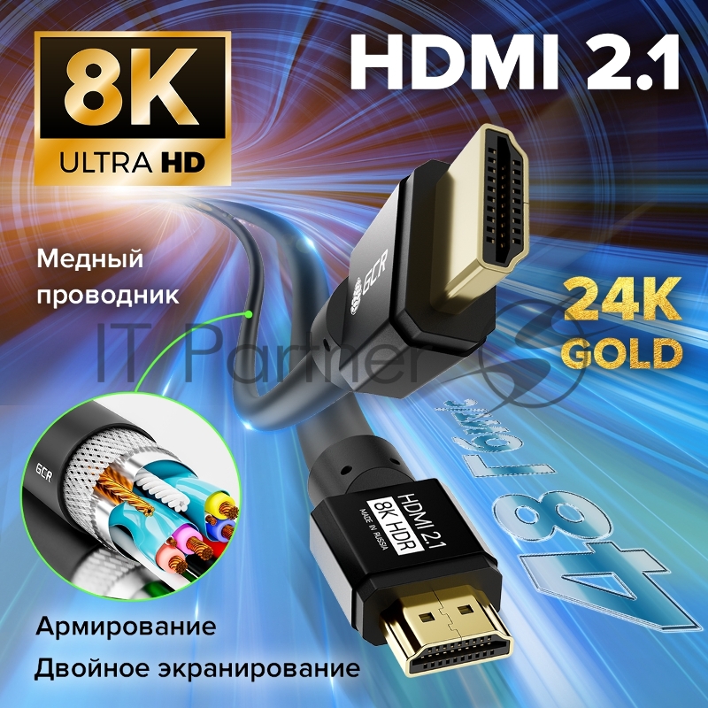 Кабель 3.0m HDMI 2.1, черный, 8K 60Hz, 4K 144Hz, динамический HDR, 4:4:4, Ultra HD, 48.0 Гбит/с, 2 Х экран, армирование, GCR-55552