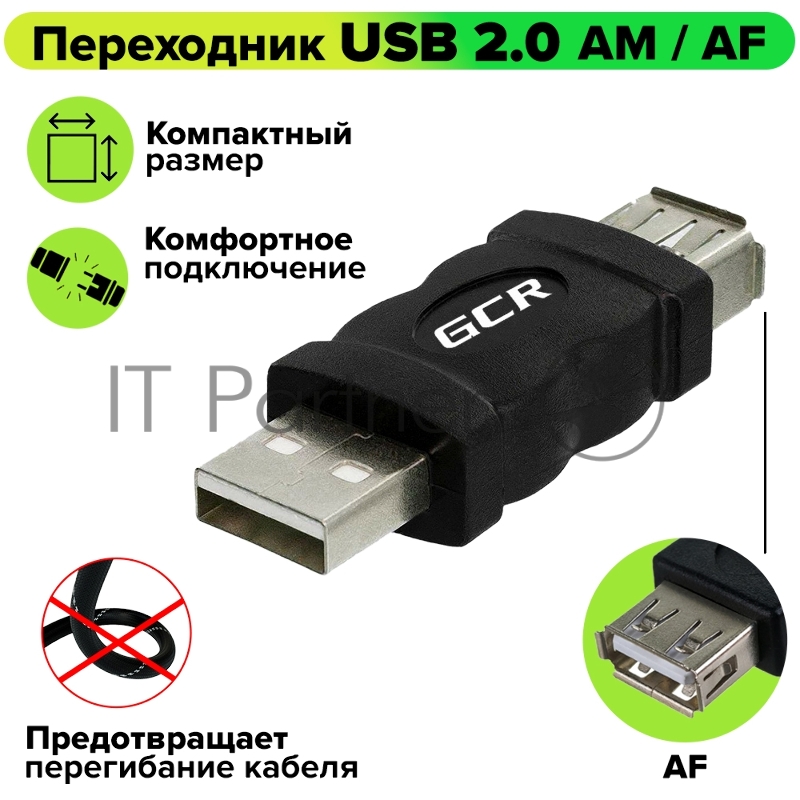 Переходник USB 2.0 AM / AF, GC-UAM2AF