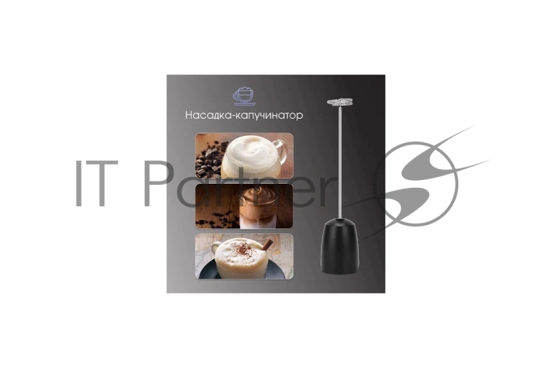 Блендер Zigmund & Shtain BH-348 M