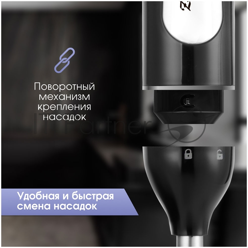 Блендер Zigmund & Shtain BH-242 M