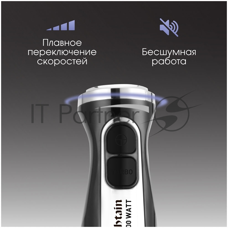 Блендер Zigmund & Shtain BH-242 M