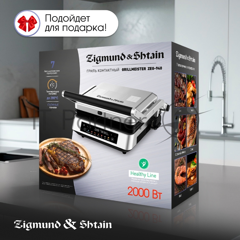 Гриль электрический Zigmund & Shtain ZEG-940