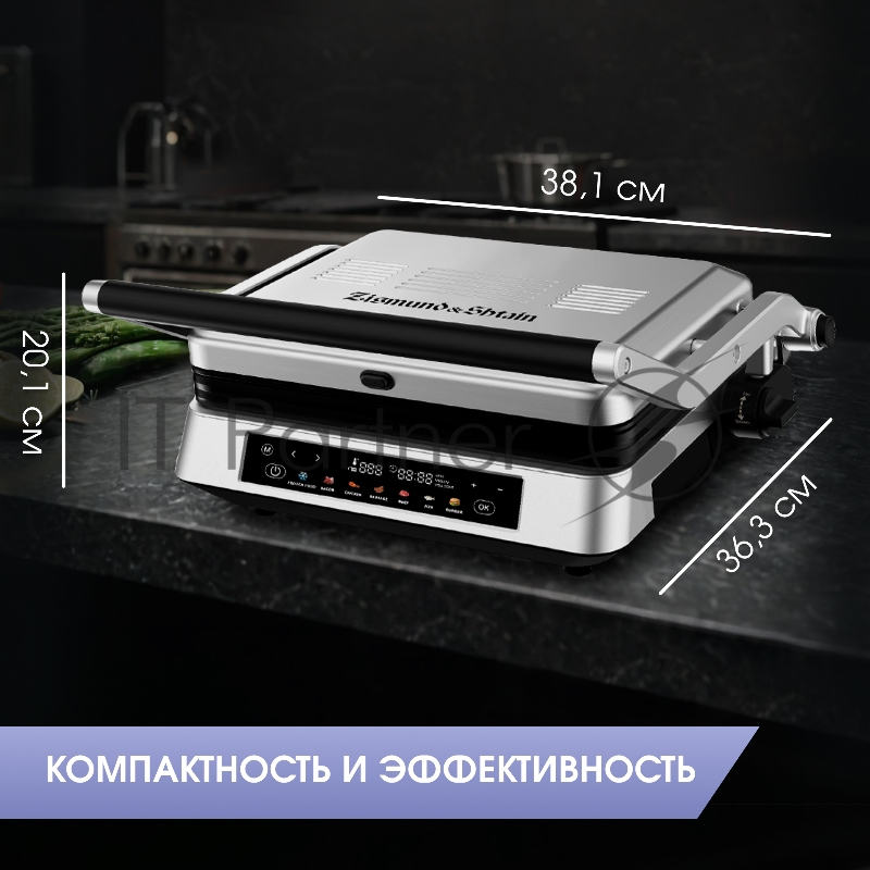 Гриль электрический Zigmund & Shtain ZEG-940