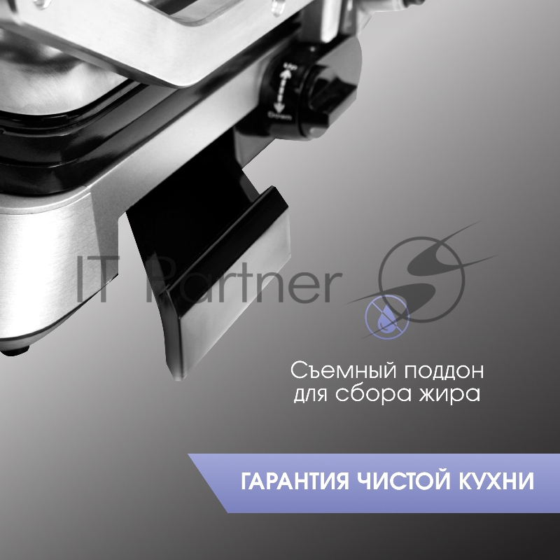 Гриль электрический Zigmund & Shtain ZEG-940