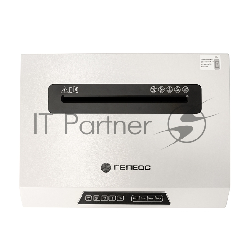 Уничтожитель документов ГЕЛЕОС УО38-7, DIN P-7 (7 ур-нь секр.), фрагмент 1х2 мм, 4-6 лист (70г/м2), 38 литров