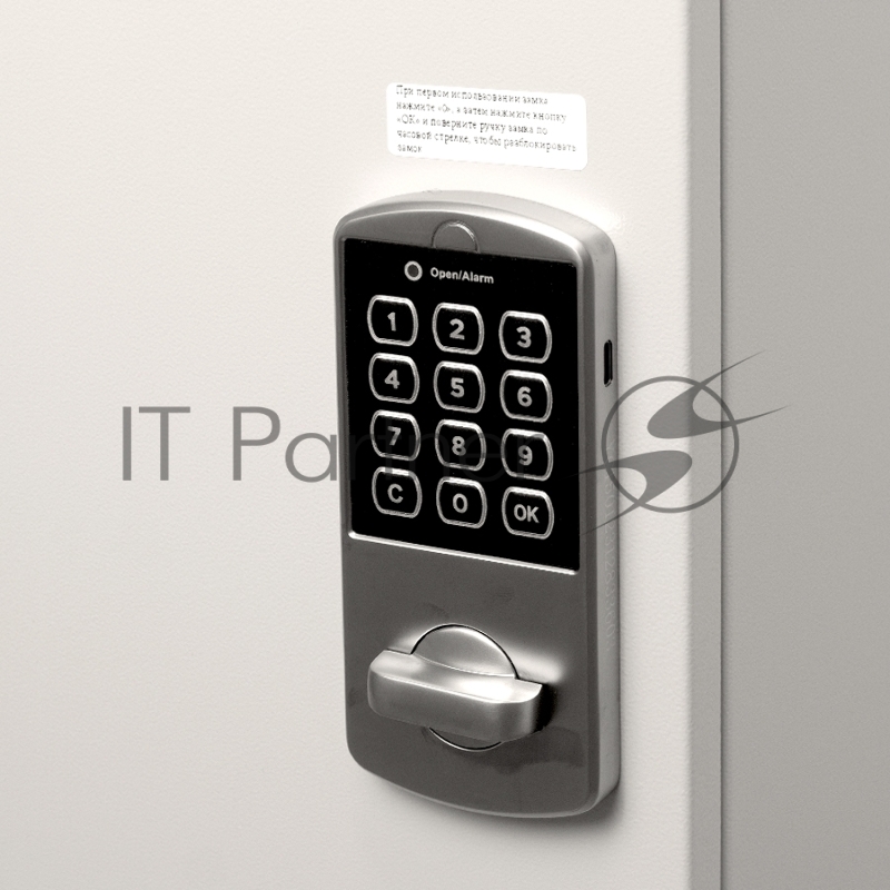 Уничтожитель документов ГЕЛЕОС УО38-7, DIN P-7 (7 ур-нь секр.), фрагмент 1х2 мм, 4-6 лист (70г/м2), 38 литров