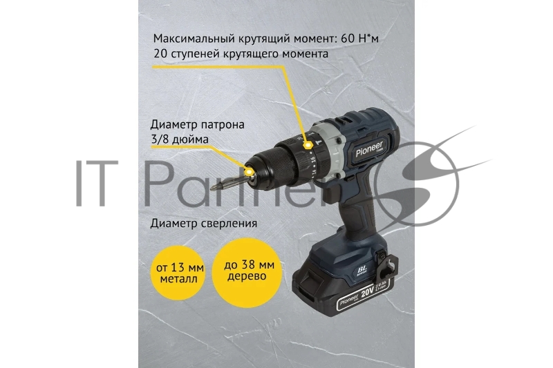 Дрель-шуруповерт аккумуляторная Pioneer CID-E2002CB