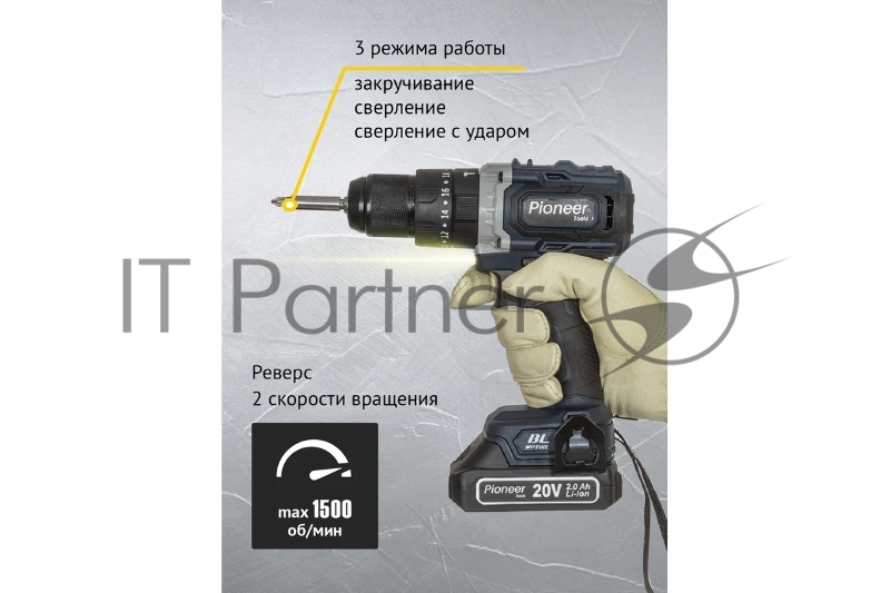 Дрель-шуруповерт аккумуляторная Pioneer CID-E2002CB