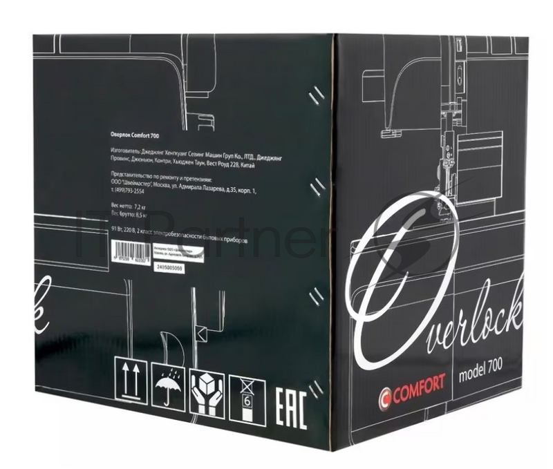 Машина-оверлок COMFORT 700