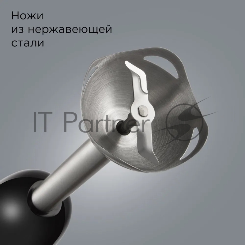 Блендер REDMOND