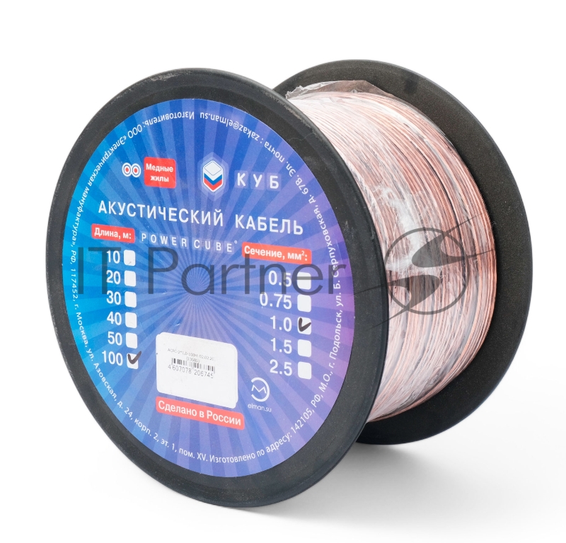 Акустический кабель Power Cube, 2*1,0, 100M, прозрачный, на катушке