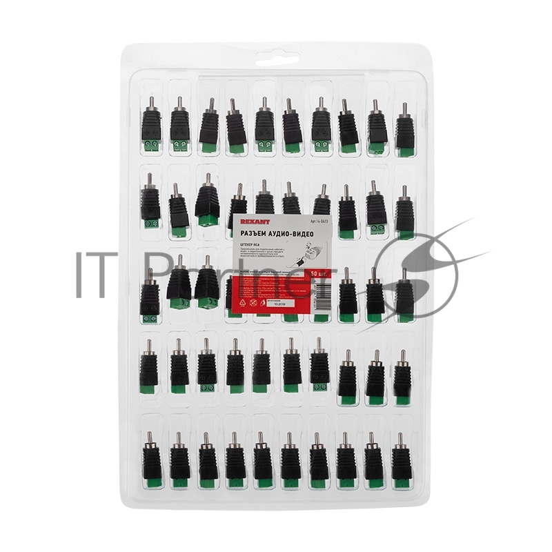 Разъем штекер RCA с клеммной колодкой (блистер) REXANT