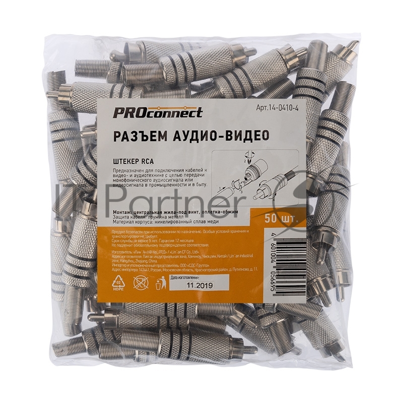 Разъем штекер RCA металл под винт ZN черный/красный PROCONNECT