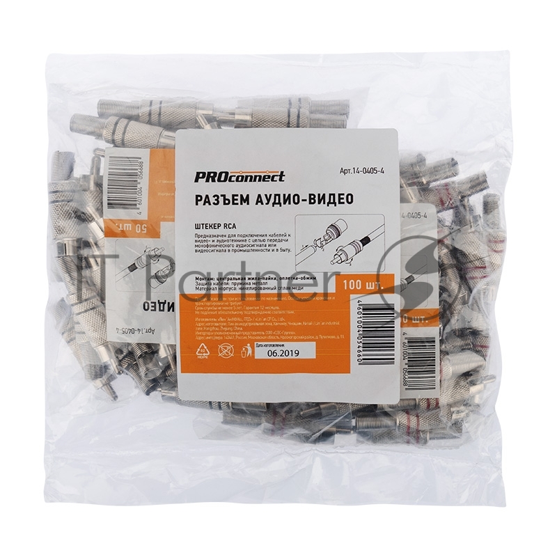 Разъем штекер RCA металл пайка ZN черный/красный PROCONNECT