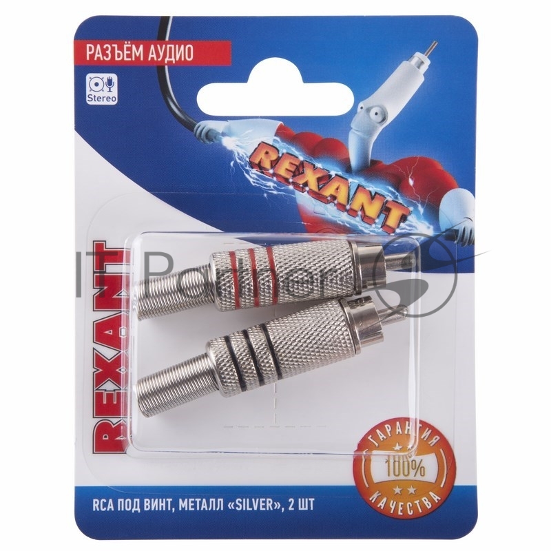 Разъём аудио, RCA под винт, металл Silver, (2шт.) REXANT