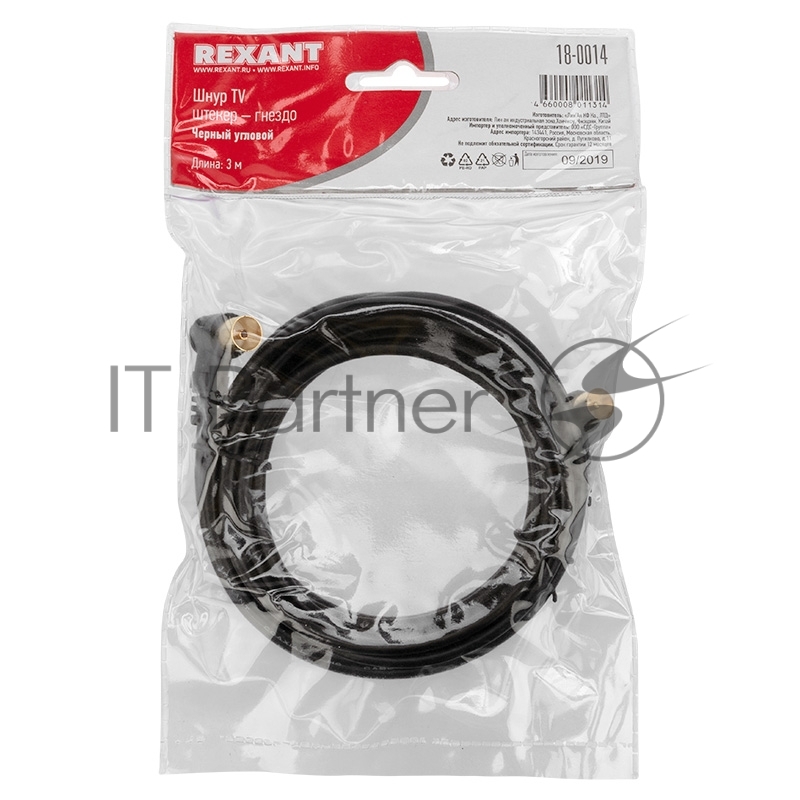Шнур ТВ гнездо - ТВ штекер, угловой, длина 3 метра, черный REXANT