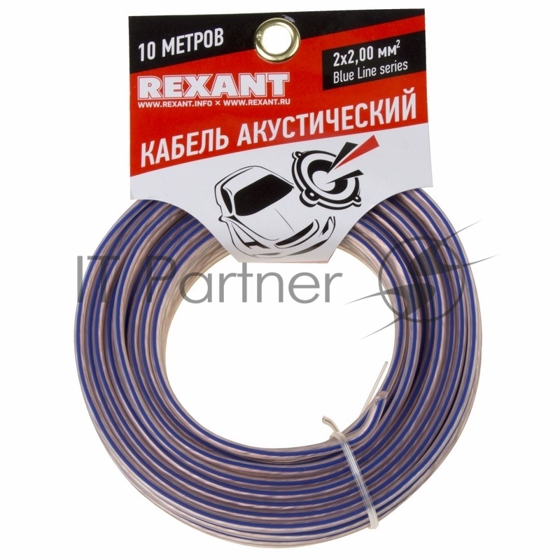 Кабель акустический REXANT 2х2,00 мм², прозрачный BLUELINE, мини-бухта 10 м