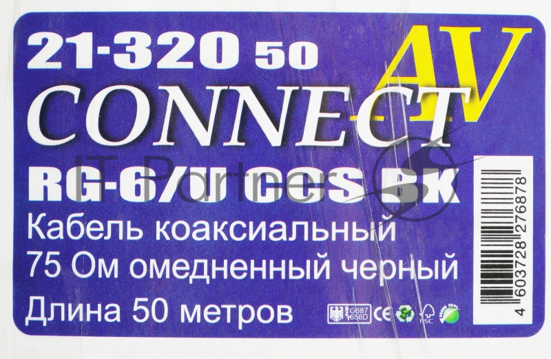 Кабель Premier CONNECT-AV RG-6/U CCS BK 50м. (катушка:50м) черный (21-320 50)
