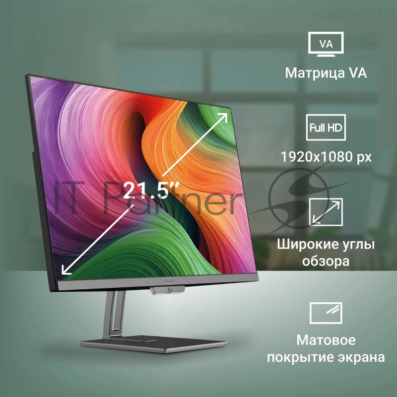 Моноблок Digma Action 21.5 Full HD Cel N5095A (2) 8Gb SSD256Gb UHDG 600 CR Windows 11 Professional GbitEth WiFi BT 36W клавиатура мышь Cam черный 1920x1080