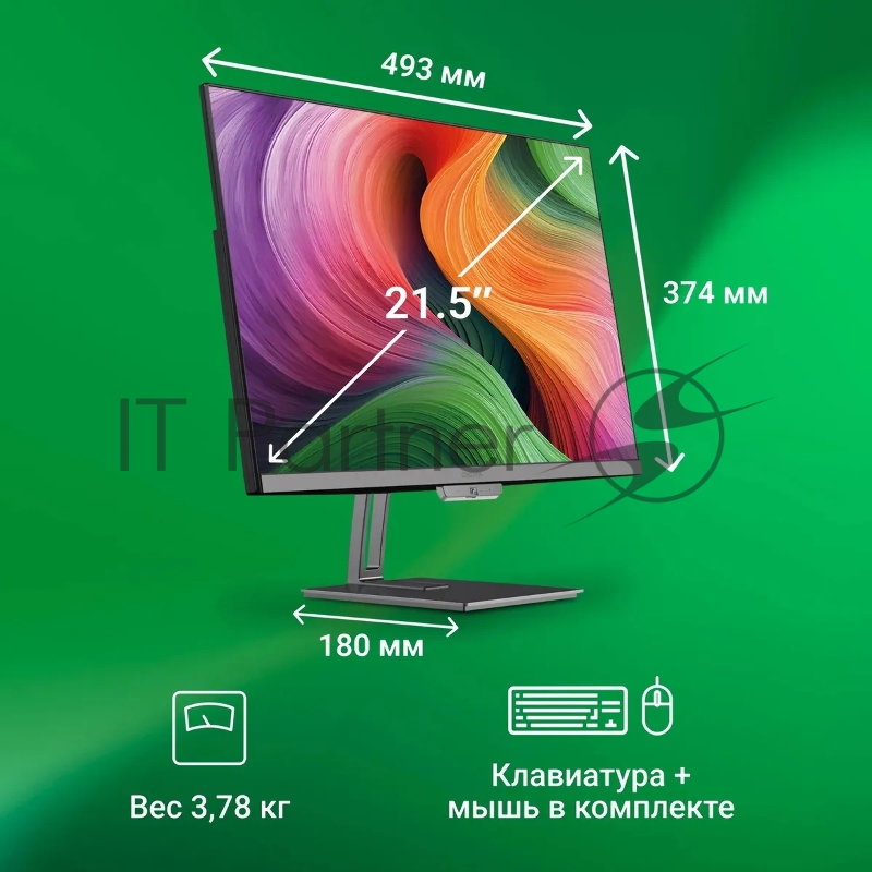 Моноблок Digma Action 21.5 Full HD Cel N5095A (2) 8Gb SSD256Gb UHDG 600 CR Windows 11 Professional GbitEth WiFi BT 36W клавиатура мышь Cam черный 1920x1080