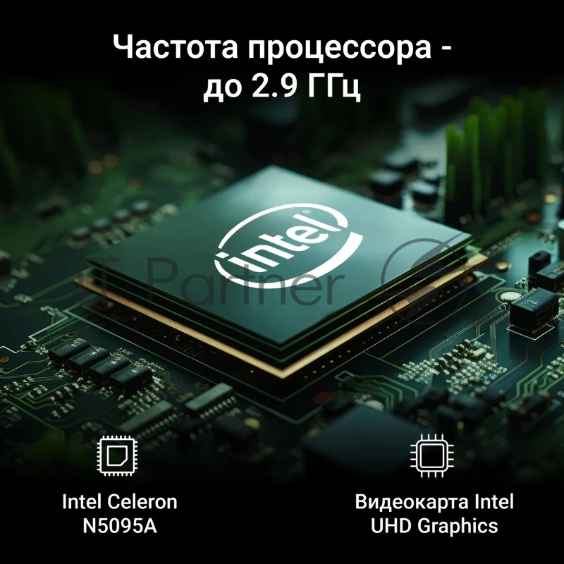 Моноблок Digma Action 21.5 Full HD Cel N5095A (2) 8Gb SSD256Gb UHDG 600 CR Windows 11 Professional GbitEth WiFi BT 36W клавиатура мышь Cam черный 1920x1080