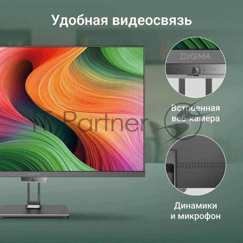 Моноблок Digma Action 21.5 Full HD Cel N5095A (2) 8Gb SSD256Gb UHDG 600 CR Windows 11 Professional GbitEth WiFi BT 36W клавиатура мышь Cam черный 1920x1080