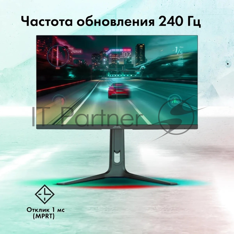 Монитор GMNG 27 Gaming GM-27F14 черный IPS LED 2ms 16:9 HDMI M/M матовая HAS Piv 400cd 178гр/178гр 2560x1440 240Hz G-Sync FreeSync DP Quad 2K (1440p) 6.55кг
