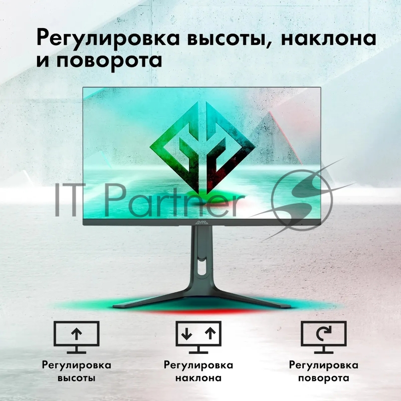 Монитор GMNG 27 Gaming GM-27F14 черный IPS LED 2ms 16:9 HDMI M/M матовая HAS Piv 400cd 178гр/178гр 2560x1440 240Hz G-Sync FreeSync DP Quad 2K (1440p) 6.55кг