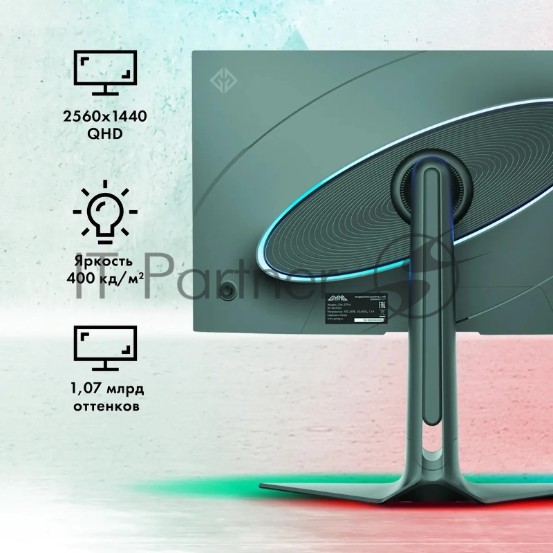 Монитор GMNG 27 Gaming GM-27F14 черный IPS LED 2ms 16:9 HDMI M/M матовая HAS Piv 400cd 178гр/178гр 2560x1440 240Hz G-Sync FreeSync DP Quad 2K (1440p) 6.55кг