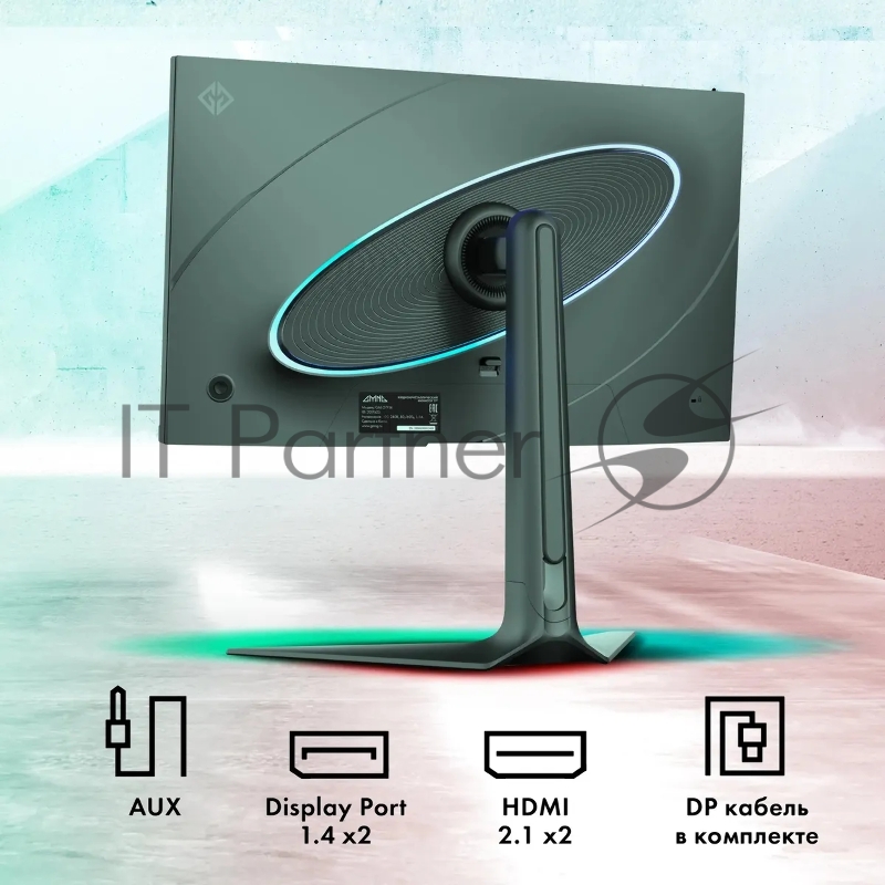 Монитор GMNG 27 Gaming GM-27F14 черный IPS LED 2ms 16:9 HDMI M/M матовая HAS Piv 400cd 178гр/178гр 2560x1440 240Hz G-Sync FreeSync DP Quad 2K (1440p) 6.55кг