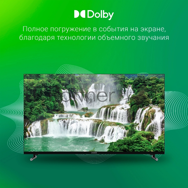 Телевизор LED Digma 40 DM-LED40SBB33 Яндекс.ТВ Frameless черный FULL HD 60Hz DVB-T DVB-T2 DVB-C DVB-S DVB-S2 USB WiFi Smart TV