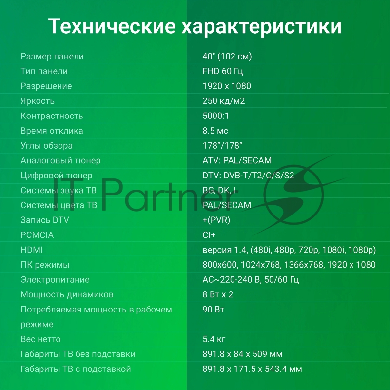 Телевизор LED Digma 40 DM-LED40SBB33 Яндекс.ТВ Frameless черный FULL HD 60Hz DVB-T DVB-T2 DVB-C DVB-S DVB-S2 USB WiFi Smart TV