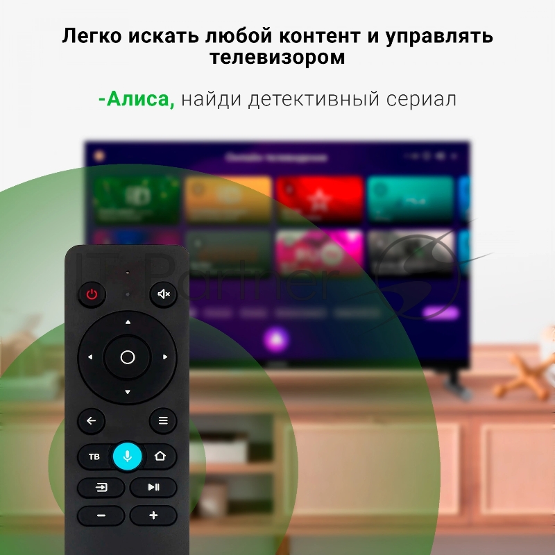 Телевизор LED Digma 24 DM-LED24SBB32 Яндекс.ТВ Frameless черный HD 60Hz DVB-T DVB-T2 DVB-C DVB-S DVB-S2 USB WiFi Smart TV
