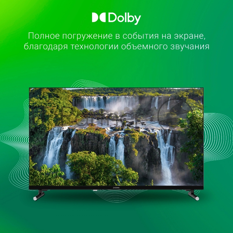 Телевизор LED Digma 32 DM-LED32SBB33 Яндекс.ТВ Frameless черный FULL HD 60Hz DVB-T DVB-T2 DVB-C DVB-S DVB-S2 USB WiFi Smart TV (RUS)
