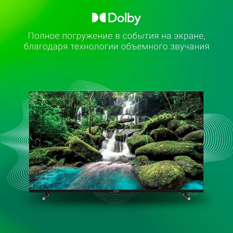 Телевизор LED Digma 43 DM-LED43UBB33 Яндекс.ТВ Frameless черный 4K Ultra HD 60Hz DVB-T DVB-T2 DVB-C DVB-S DVB-S2 USB WiFi Smart TV