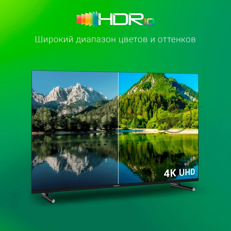 Телевизор LED Digma 43 DM-LED43UBB33 Яндекс.ТВ Frameless черный 4K Ultra HD 60Hz DVB-T DVB-T2 DVB-C DVB-S DVB-S2 USB WiFi Smart TV