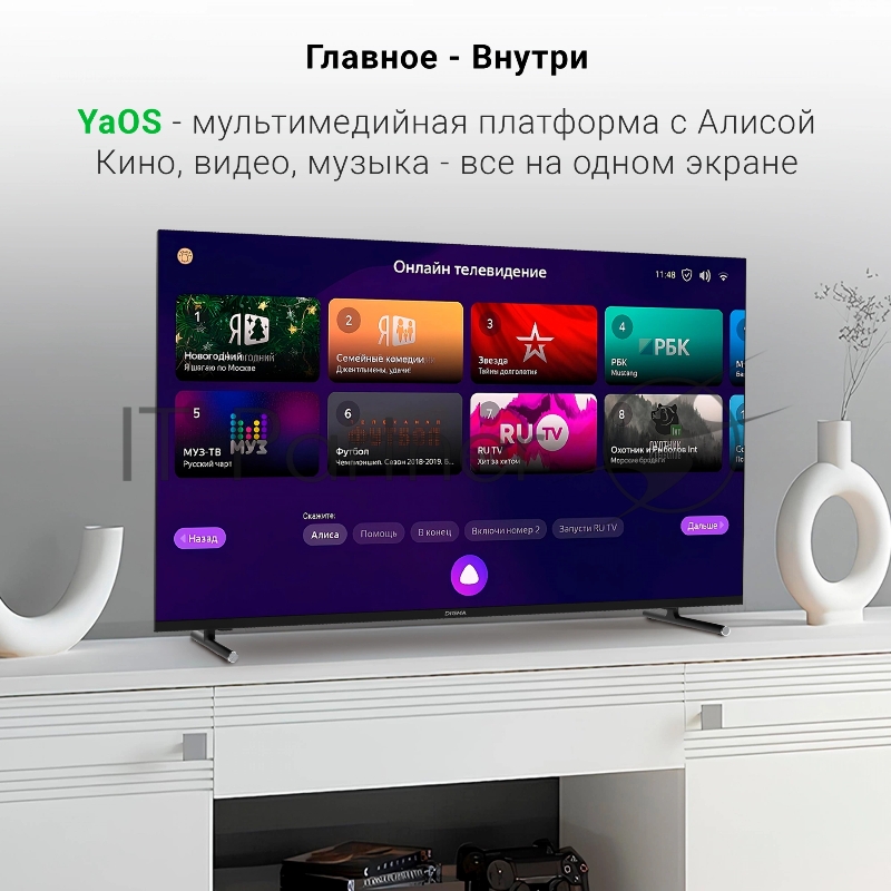 Телевизор LED Digma 43 DM-LED43SBB33 Яндекс.ТВ черный FULL HD 60Hz DVB-T DVB-T2 DVB-C DVB-S DVB-S2 USB WiFi Smart TV