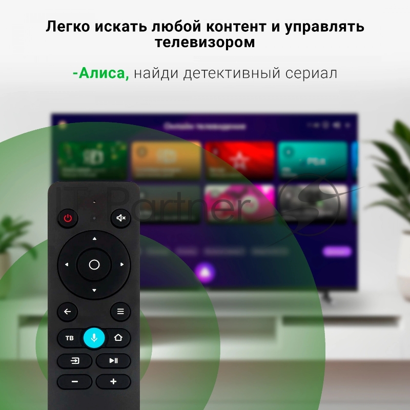 Телевизор LED Digma 43 DM-LED43SBB33 Яндекс.ТВ черный FULL HD 60Hz DVB-T DVB-T2 DVB-C DVB-S DVB-S2 USB WiFi Smart TV